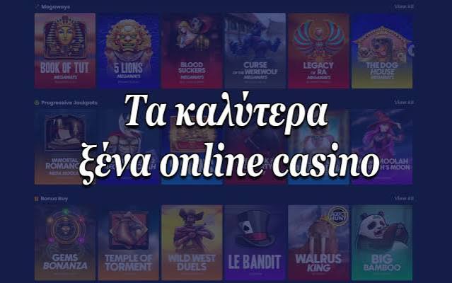 Τα Νέα Διαδικτυακά Καζίνο Ευκαιρίες και Προοπτικές